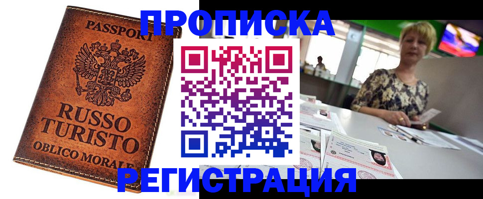 временная регистрация госуслуги в Коммунаре