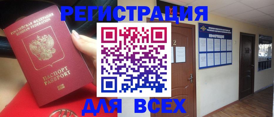 прописка гарантия в Коммунаре